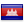 Cambodia - flag